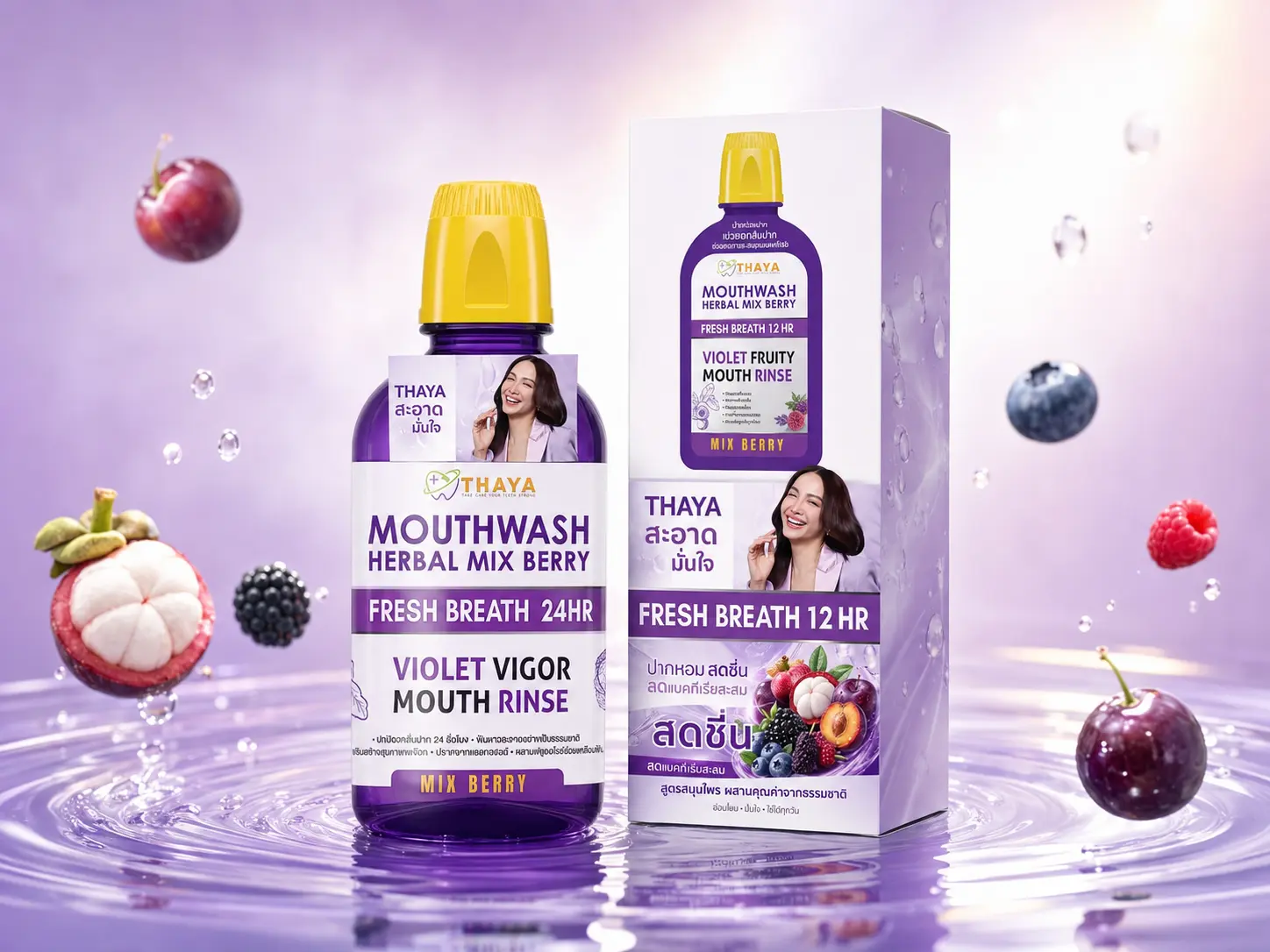 น้ำยาบ้วนปาก THAYA Herbal Mix Berry