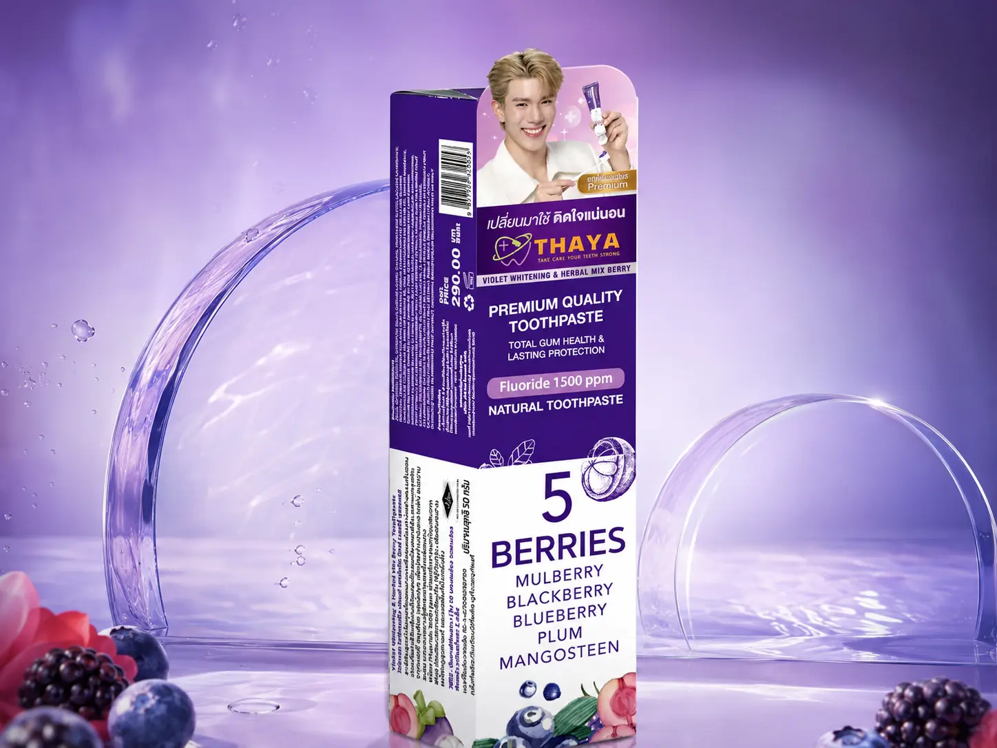 ยาสีฟัน THAYA Violet Whitening & Herbal Mix Berry